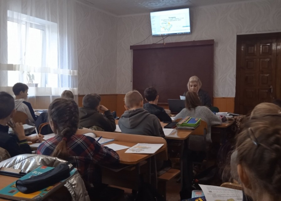 Урок історії на тему :" Походження назв народів і географічних об'єктів" Вч. Стінянська Л.В