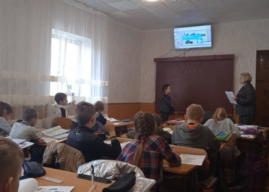 Урок історії на тему :" Походження назв народів і географічних об'єктів" Вч. Стінянська Л.В