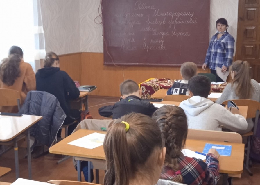 Конкурс знавців української мови імені Петра Яцика