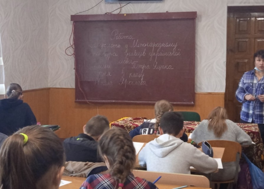 Конкурс знавців української мови імені Петра Яцика