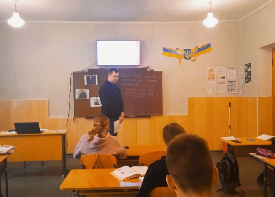 Урок історії в 9 класі на тему: "Нова українська література і театр" Вч. Мельник В.О.