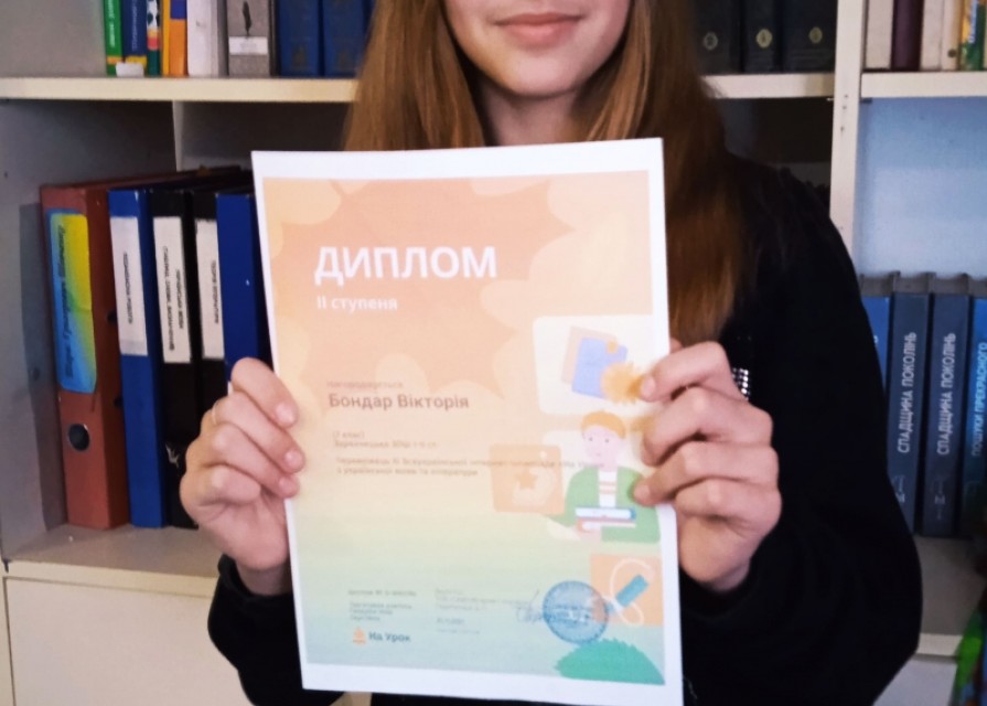 Щасливі учасники, учні 5-9 класів, інтернет-олімпіади з української мови та літератури отримали сертифікати та дипломи! Вч. Стебло Т.В., Гандзюк І.С.