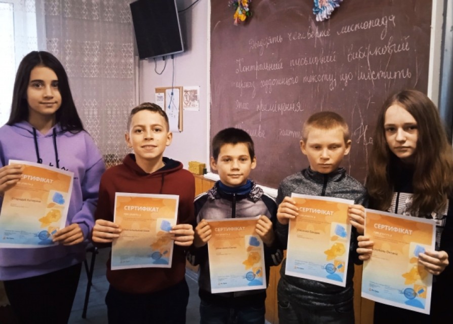 Щасливі учасники, учні 5-9 класів, інтернет-олімпіади з української мови та літератури отримали сертифікати та дипломи! Вч. Стебло Т.В., Гандзюк І.С.