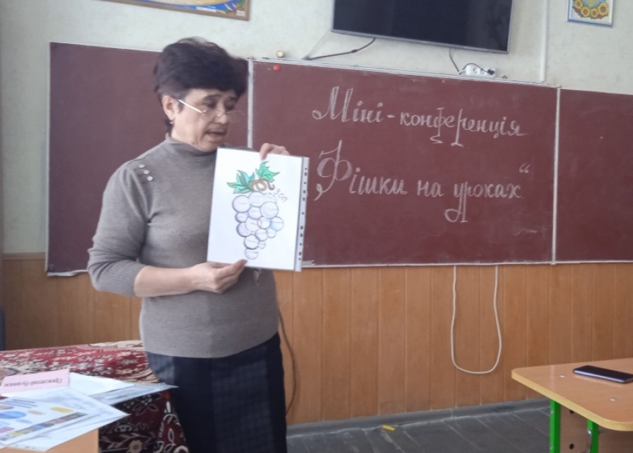 08.02.2022 року в рамках Місячника науково - методичної роботи в гімназії «Сучасно. Творчо. Компетентно», тижня вчителів гуманітарно - естетичного циклу відбувся обмін напрацюваннями під час міні - конференції "Фішки на уроках"