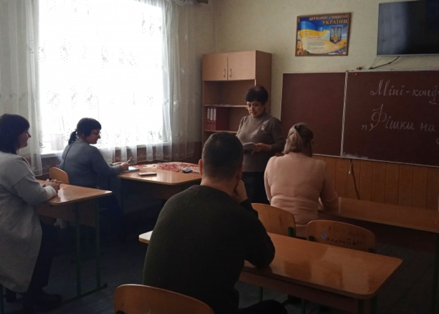 08.02.2022 року в рамках Місячника науково - методичної роботи в гімназії «Сучасно. Творчо. Компетентно», тижня вчителів гуманітарно - естетичного циклу відбувся обмін напрацюваннями під час міні - конференції "Фішки на уроках"