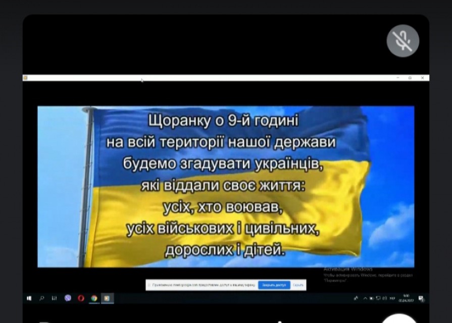 Стан освітнього процесу в період військового стану.