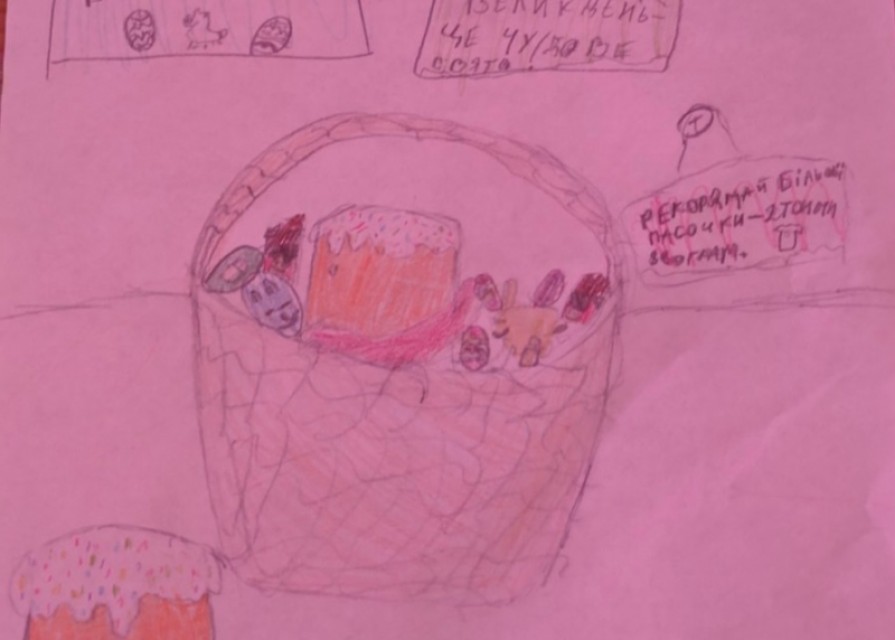 Великдень – свято особливо шановане та величне