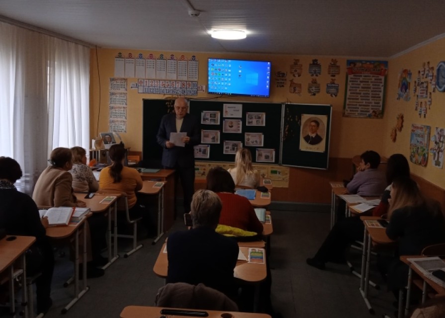 Педагогічні читання «Освітні принципи Г. Сковороди : історія і сучасність»