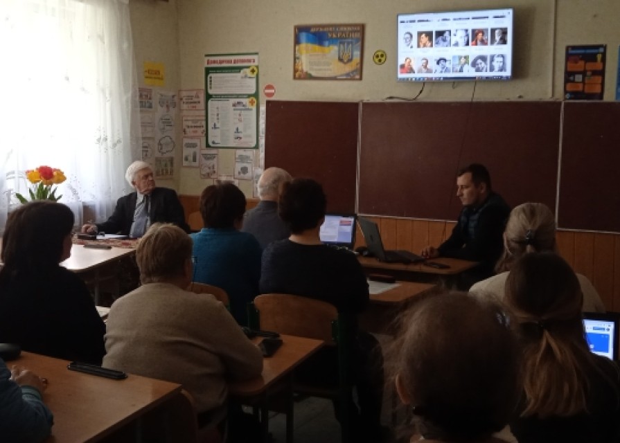 Педагогічна рада «НУШ - простір для успішної самореалізації учня, як особистості, громадянина, фахівця в майбутньому, через впровадження інтегрованого та компетентнісного підходів»