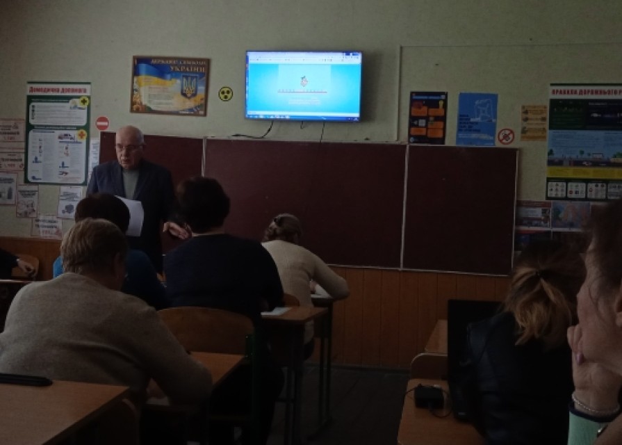 Педагогічна рада «НУШ - простір для успішної самореалізації учня, як особистості, громадянина, фахівця в майбутньому, через впровадження інтегрованого та компетентнісного підходів»