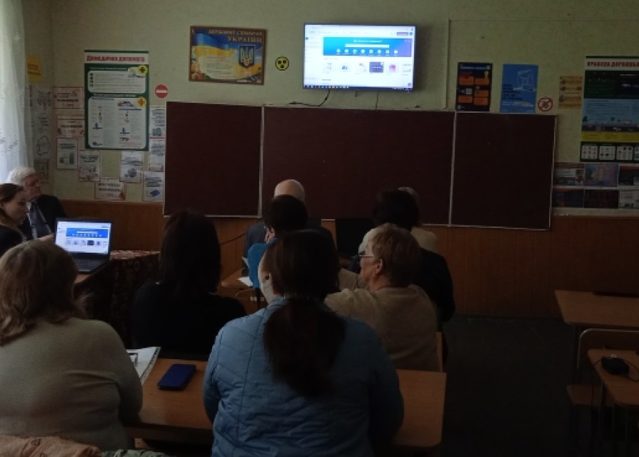 Педагогічна рада «НУШ - простір для успішної самореалізації учня, як особистості, громадянина, фахівця в майбутньому, через впровадження інтегрованого та компетентнісного підходів»