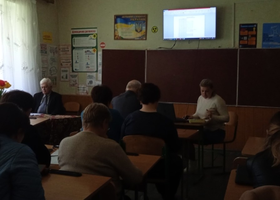 Педагогічна рада «НУШ - простір для успішної самореалізації учня, як особистості, громадянина, фахівця в майбутньому, через впровадження інтегрованого та компетентнісного підходів»