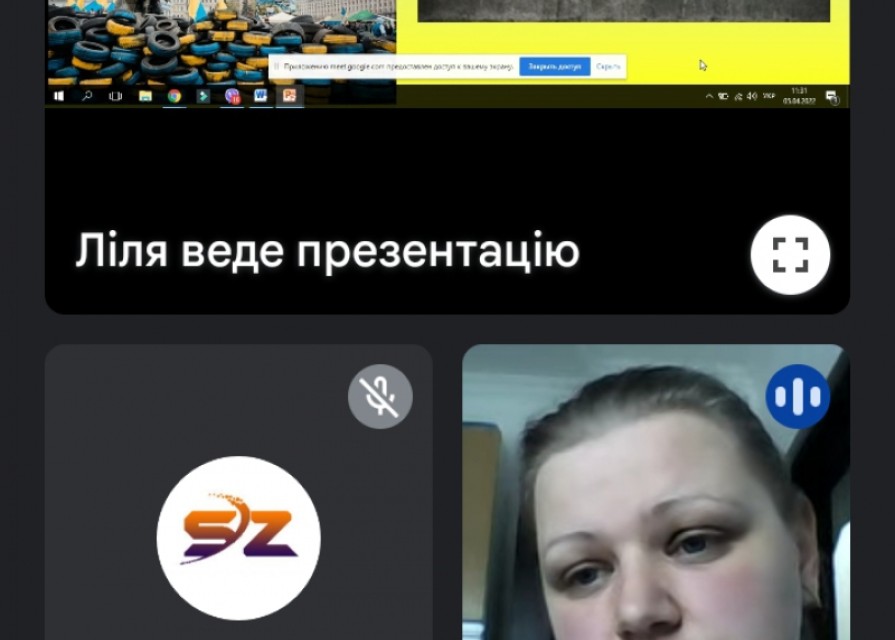Стан освітнього процесу в період військового стану.