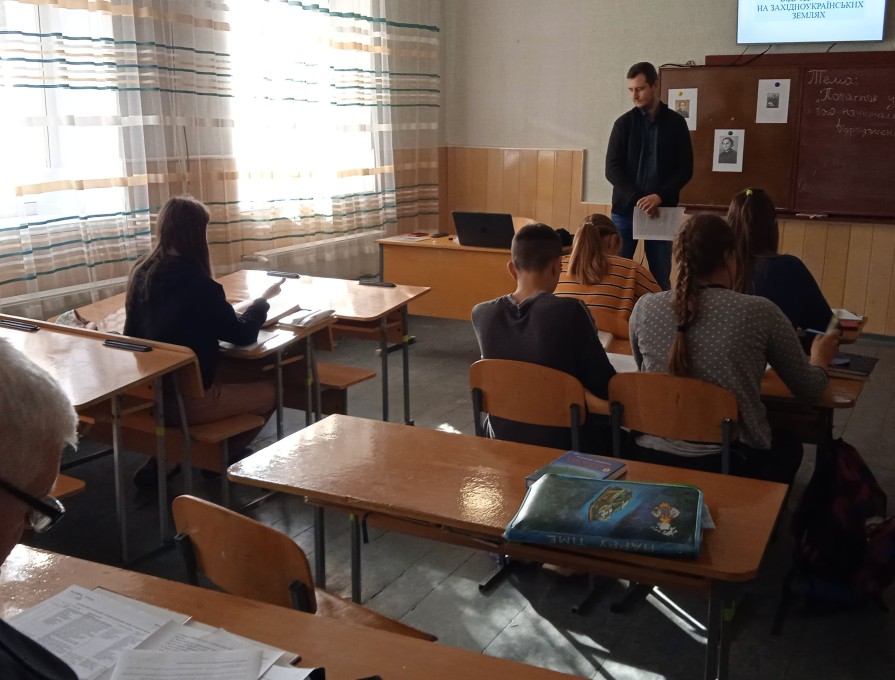 Відкритий урок у 9 класі з історії України на тему : "Пробудження національного життя в Західній Україні. "Руська трійця". Початок українського національного відродження" Вч. Мельник В.О.