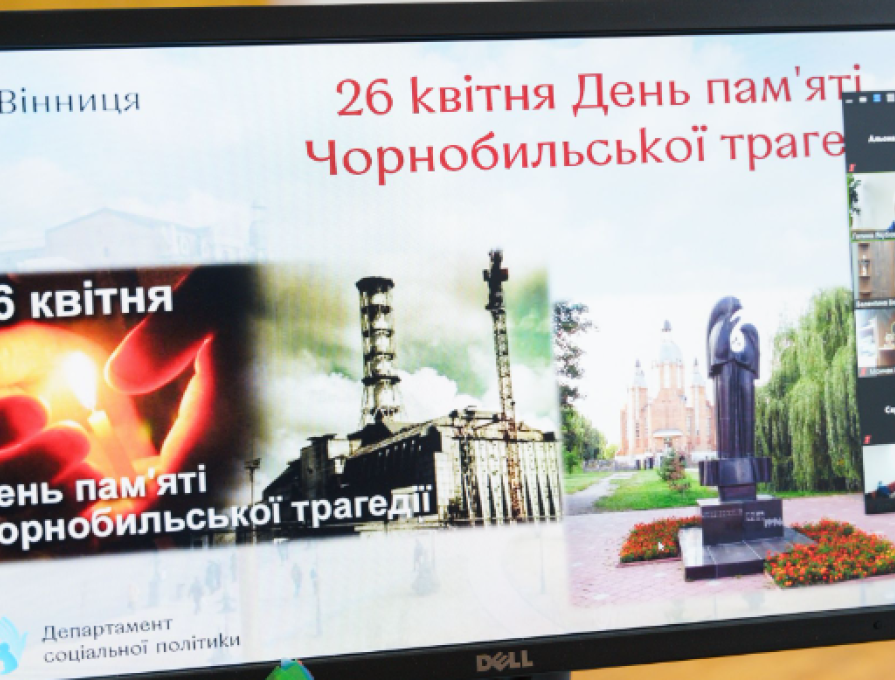 15 квітня 2021 року на базі КЗВО «Вінницька академія безперервної освіти» у дистанційному режимі в рамках відзначення 35-х роковин трагедії на ЧАЕС педагогічний колектив гімназії став учасниками засідання круглого столу «Вплив Чорнобиля на долю Украї