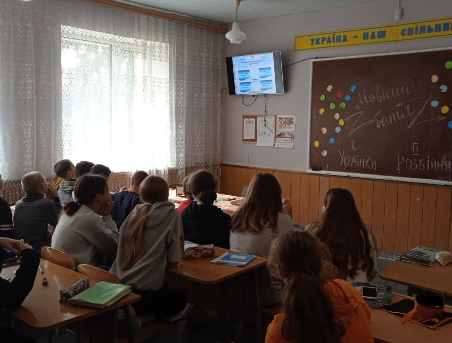 В рамках тижня української мови та писемності проведено "Мовний батл" для учнів 6-7 класів. Вч. Гандзюк І.С.