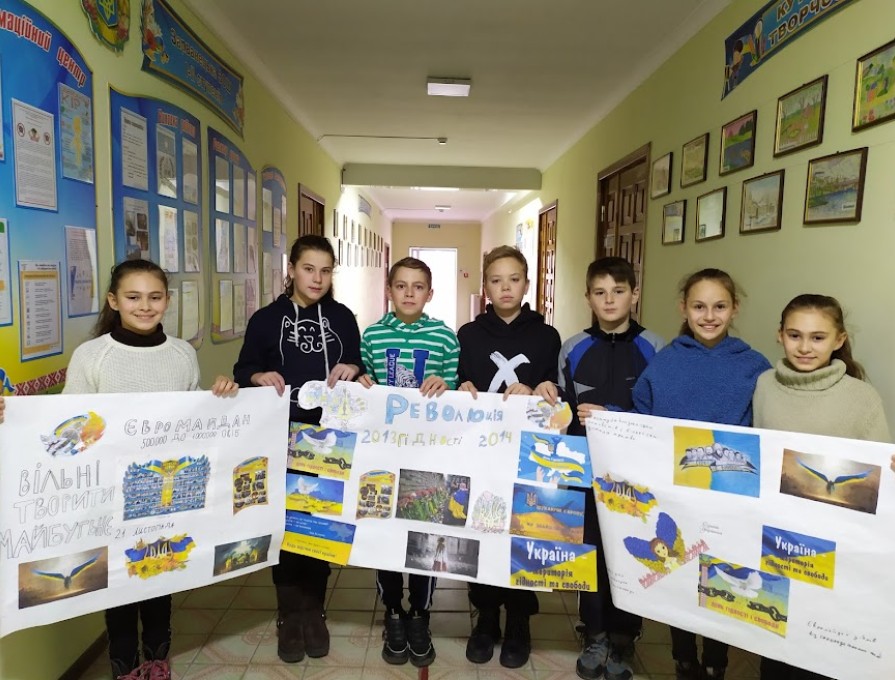 День Гідності та Свободи «Вільні творити майбутнє».