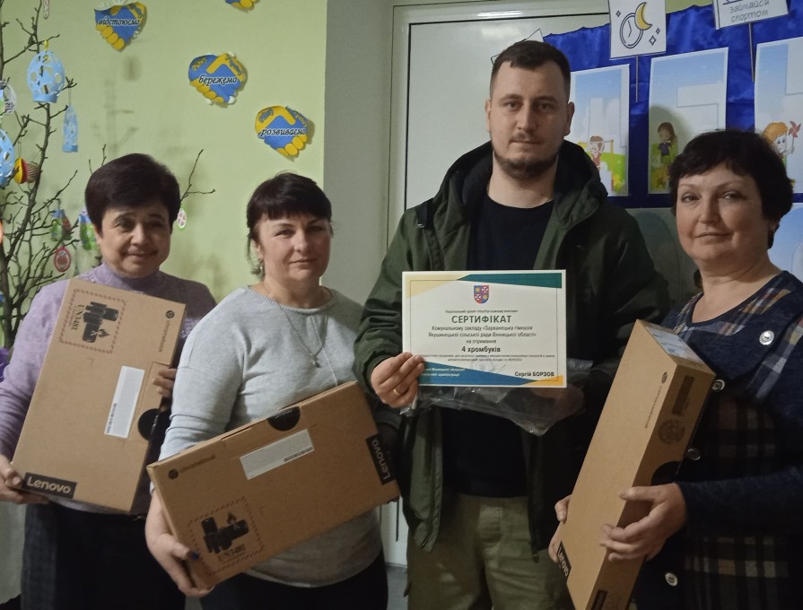 Хромбуки для вчителів