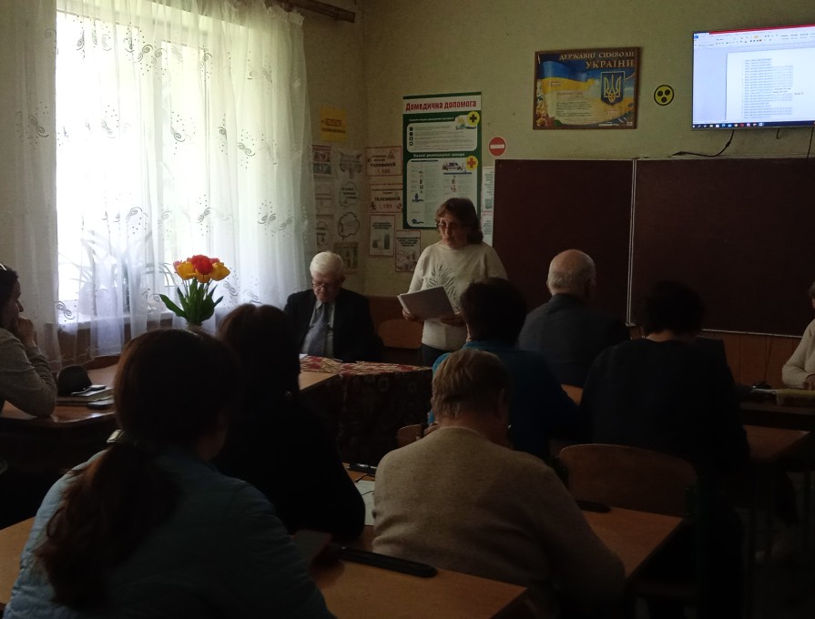 Педагогічна рада «НУШ - простір для успішної самореалізації учня, як особистості, громадянина, фахівця в майбутньому, через впровадження інтегрованого та компетентнісного підходів»