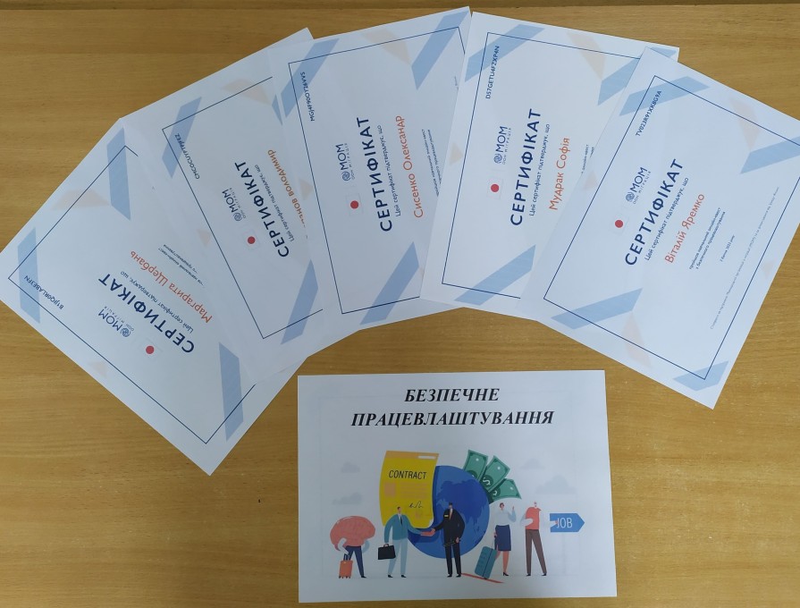 Безпечне працевлаштування: що треба знати, щоб не потрапити до рук шахраїв