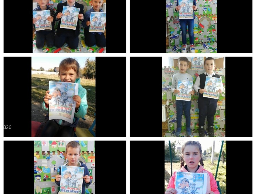 Учні 2 класу КЗ «Зарванецька гімназія» взяли участь у черговому дев'ятому всеукраїнському  проєкті - "ЯК ДОРОГУ ПЕРЕЙТИ?" Олександра Зімби.