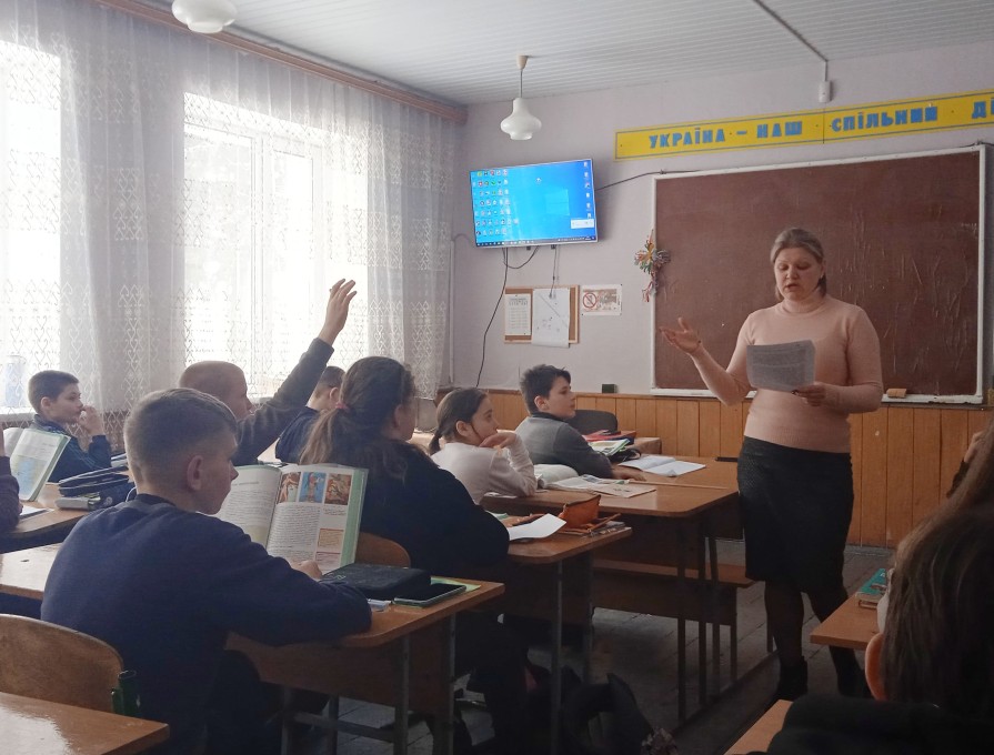 Урок історії у 6 класі на тему :" Природа і населення Давньої Греції" (Вч. Стінянська Л.В)