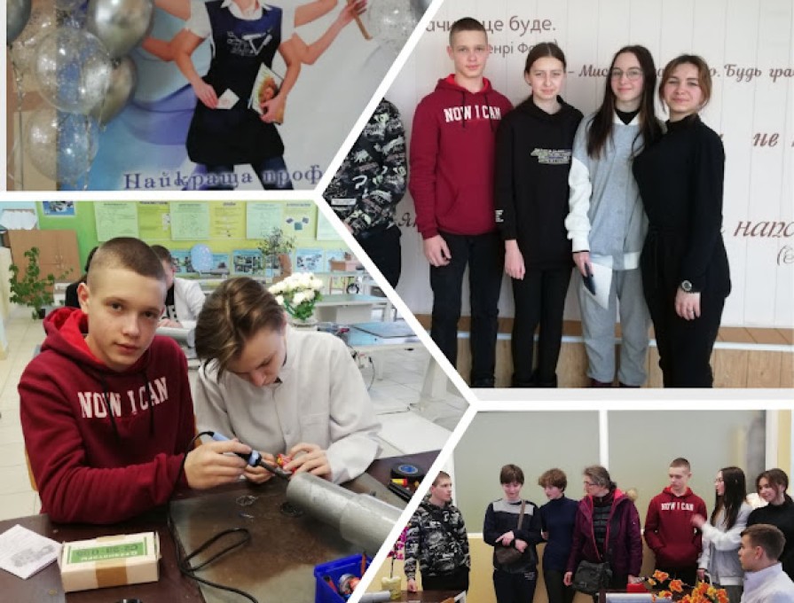 ВИБИРАЮЧИ ПРОФЕСІЮ, ОБИРАЄШ МАЙБУТНЄ…