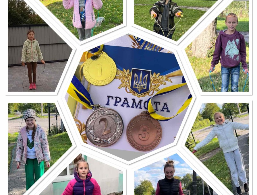Змагання «Весела скакалка» на свіжому повітрі в 4 класі вчитель Марценюк Т.О
