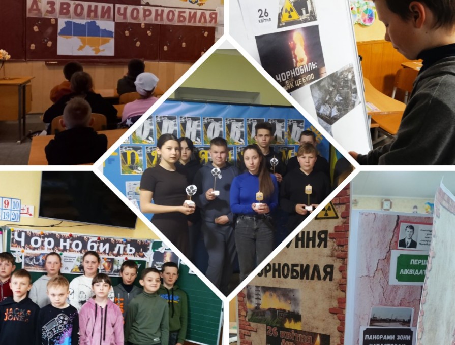 «Чорнобиль не має минулого часу»