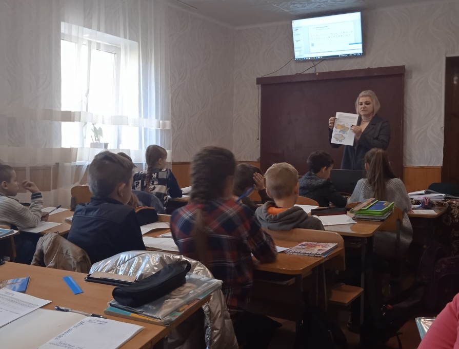 Урок історії на тему :" Походження назв народів і географічних об'єктів" Вч. Стінянська Л.В