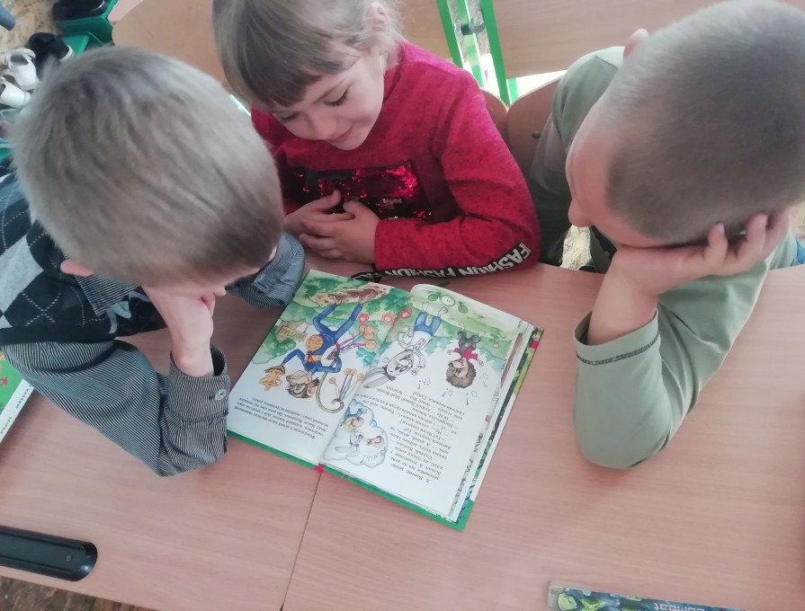 "Книга - це дивний світ"