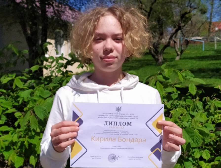 "Здоровий спосіб життя - вимога часу"