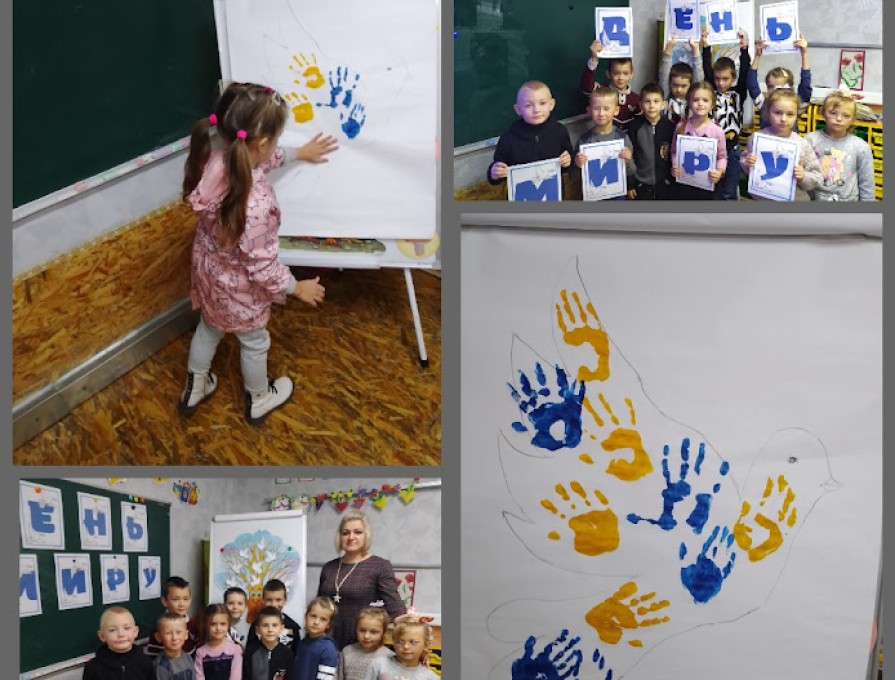 21 Вересня - Міжнародний день Миру!