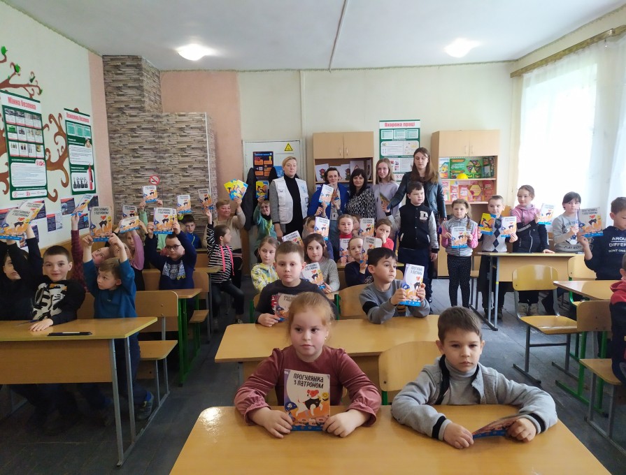 Урок із мінної безпеки