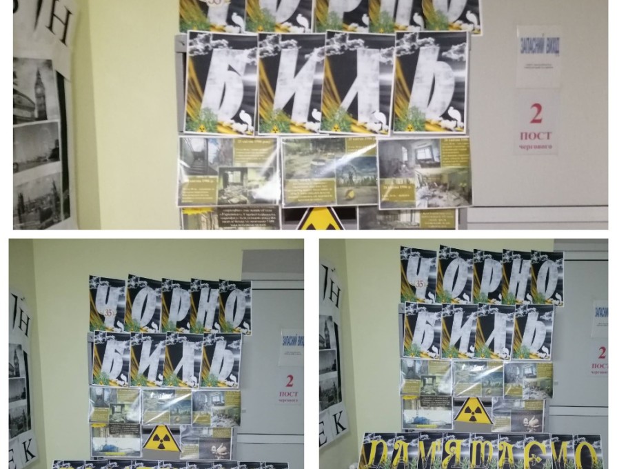 Учасники освітнього процесу КЗ «Зарванецька гімназія» вдячні героям, які загальну безпеку поставили вище, ніж своє життя