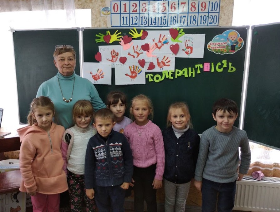 Міжнародний день Толерантності