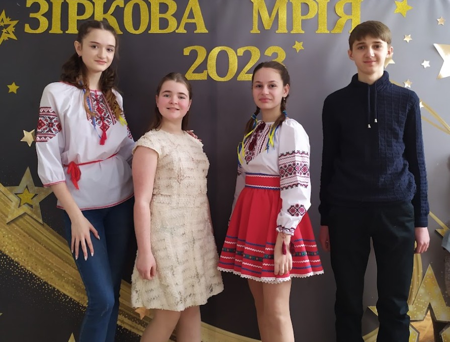 «Зіркова мрія – 2023»