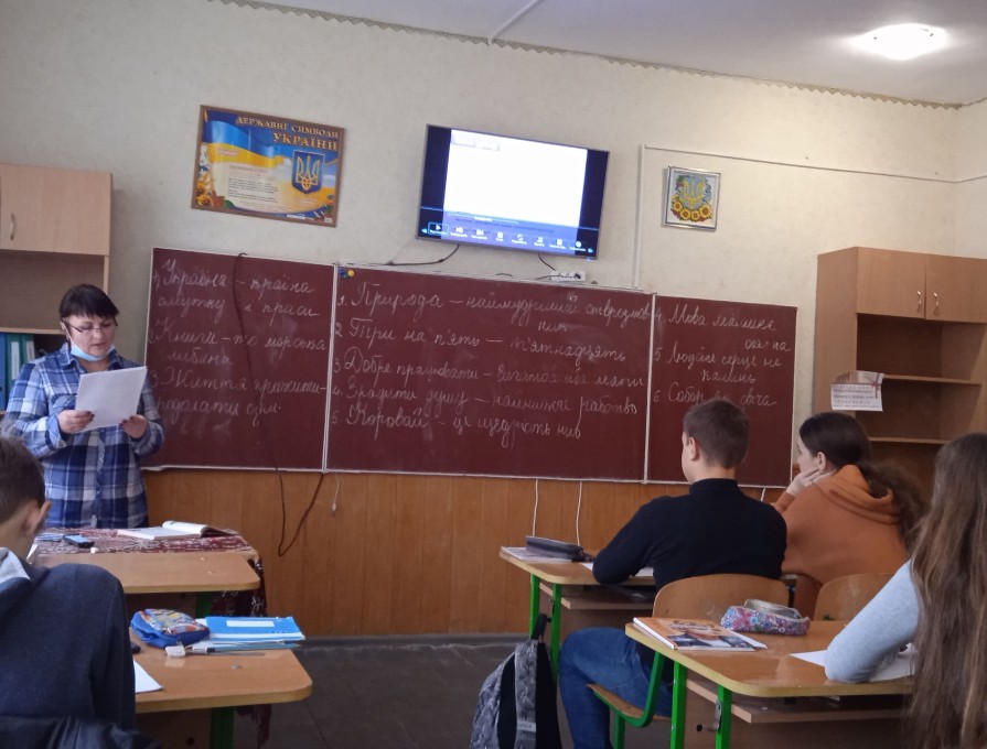 Урок української мови у 8 класі на тему:" Тире між підметом і присудком" Вч. Стебло Т.В.