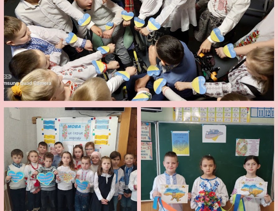 Міжнародний День рідної мови.