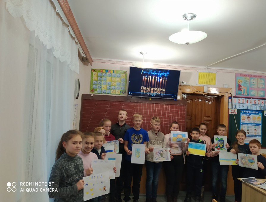 «Свобода та людська гідність – базові цінності особистості» до Дня Гідності та Свободи