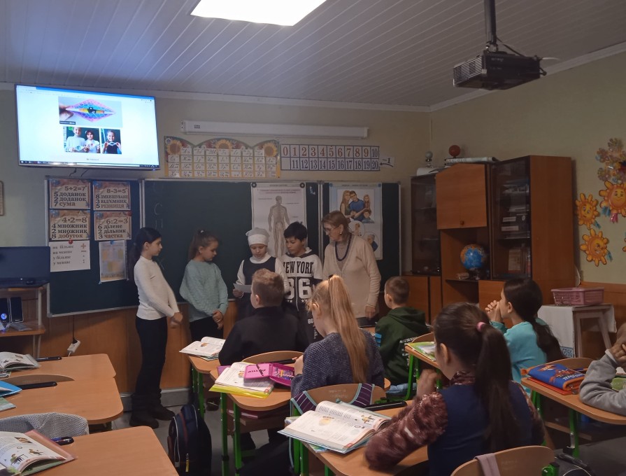 Урок ЯДС у 4 класі. Вч. Семенчук В.А