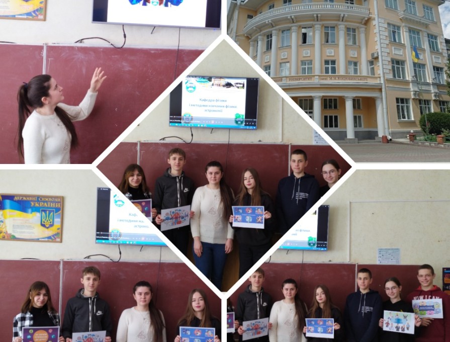 Обираючи професію - обираєш майбутнє