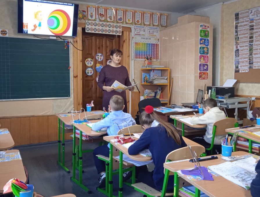 Урок ЯДС у 2 класі на тему :" Атрибути Української держави. Мій особистий простір" вч. Марценюк Л.І.