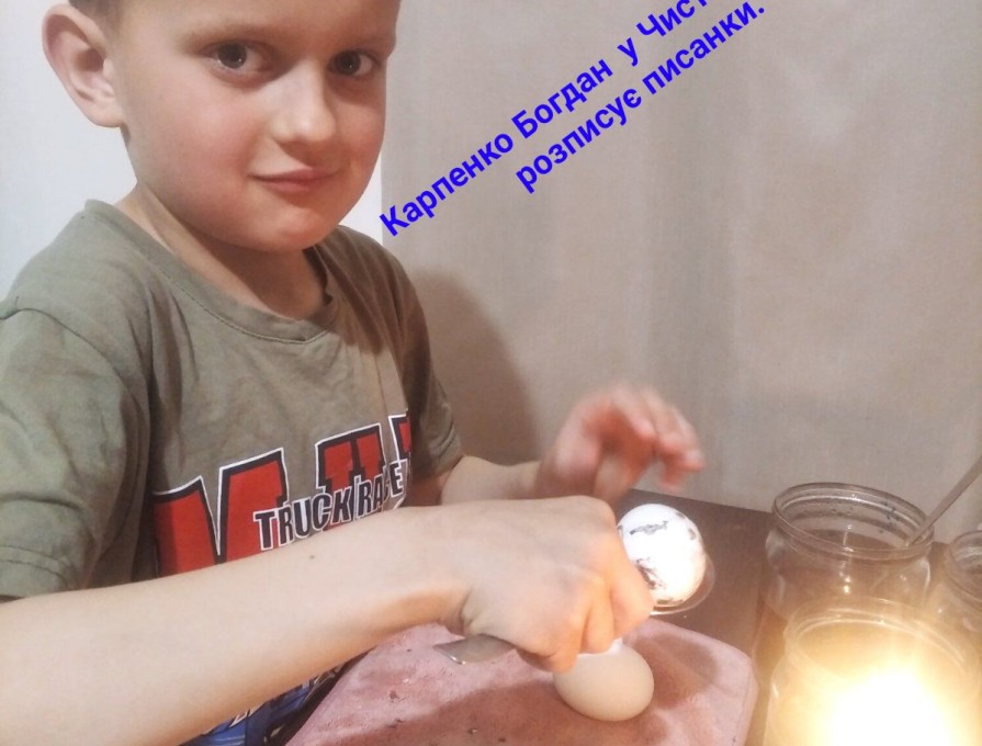 Великдень – свято особливо шановане та величне