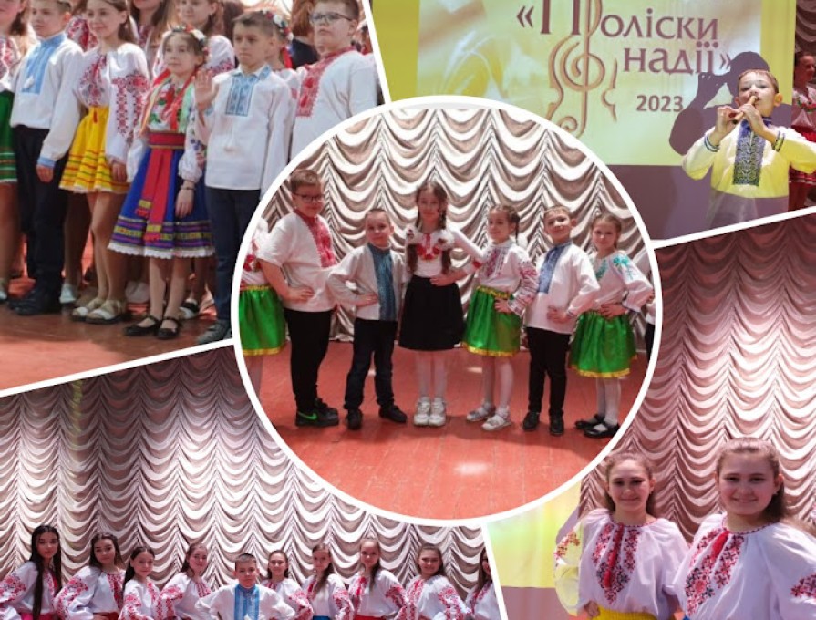 «Проліски надії – 2023!»