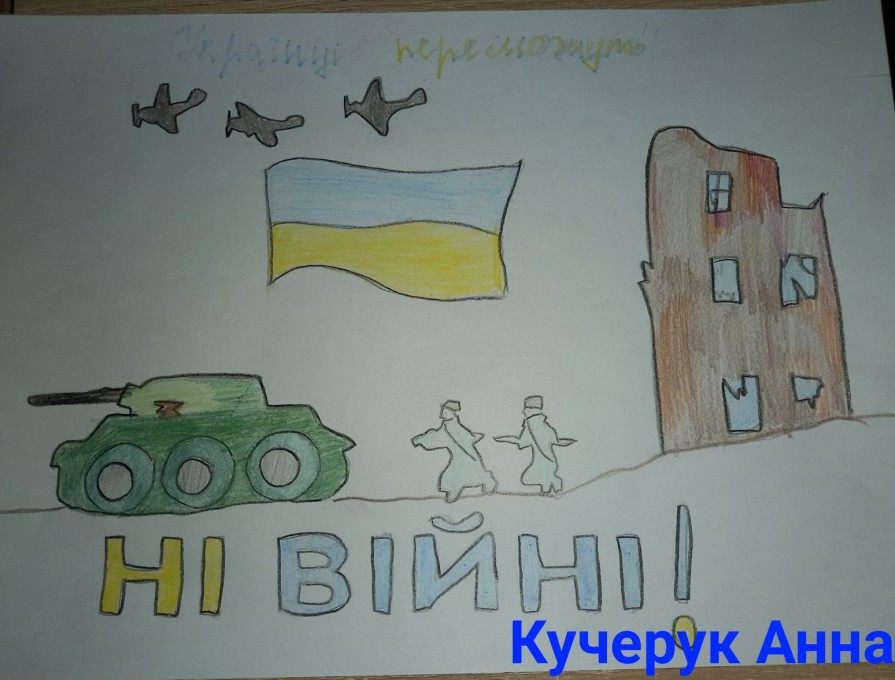 Слава Україні! Героям нашим Слава! "We call on NATO to close the sky over Ukraine" #closetheskyoverukraine#дітиукраїнизамир