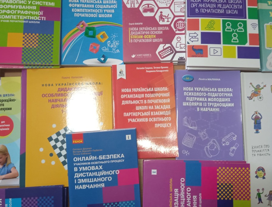 Інформаційна виставка "На допомогу вчителю" в рамках місячника методичної роботи. Увагу педагогів привернули нові надходження методичної літератури для роботи з учнями НУШ та в умовах дистанційного навчання.(Бібліотекар Горбонос А.Г.)
