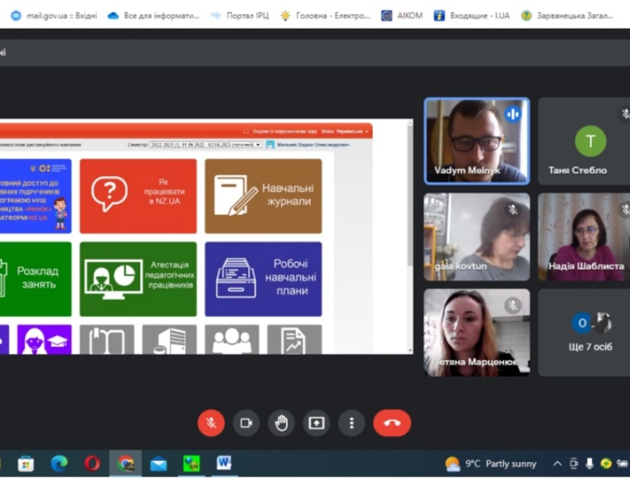 Відбулися засідання творчих груп ІКТ та НУШ.