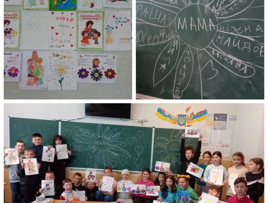 Мама — найголовніша людина в житті кожного.