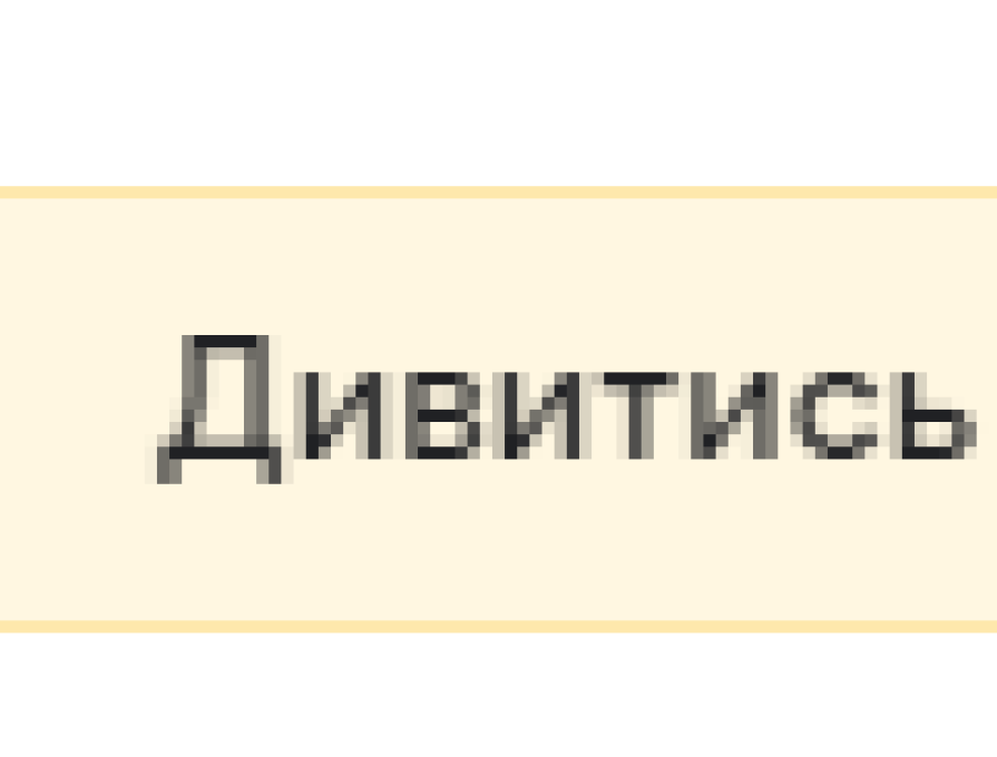 Стратегія розвитку КЗ "Зарванецька гімназія" на 2021-2026 рр.